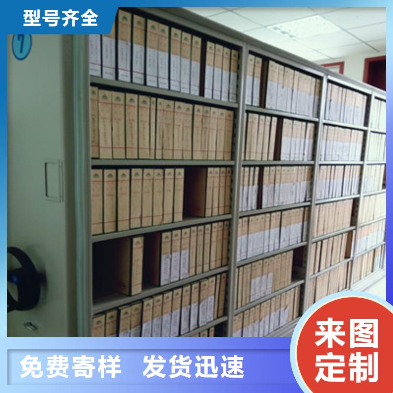 档案柜密集书架本地厂家值得信赖|吉水|泰和|抚州|萍乡|景德镇|宜春|赣州28354.com