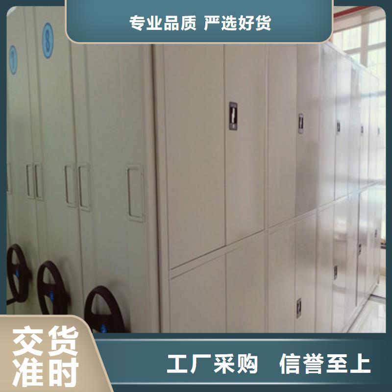 【档案柜】移动档案橱匠心品质凯美智能档案柜