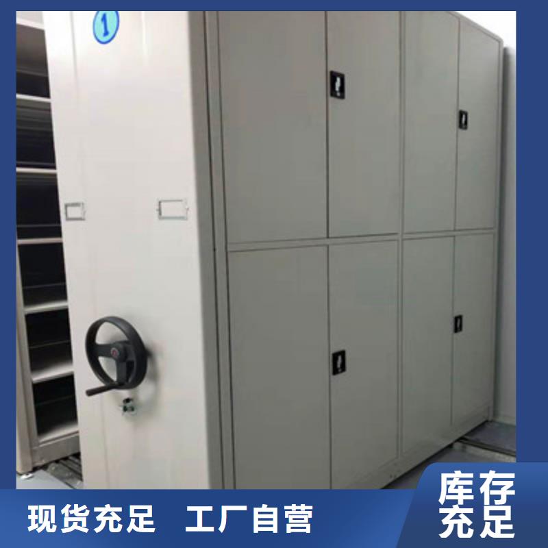档案室五层档案架视频-博山|张店|菏泽|日照|济南|临沂|潍坊|东营凯美档案室五层档案架_ 凯美智能手动移动电动密集柜架办公家具(淄博市分公司)