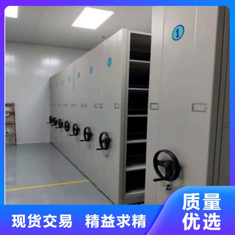 档案柜智能密集柜N年专注