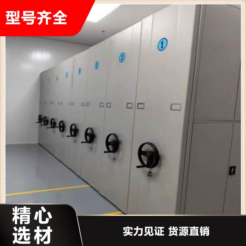 档案柜手动密集柜多种款式可随心选择凯美智能档案柜