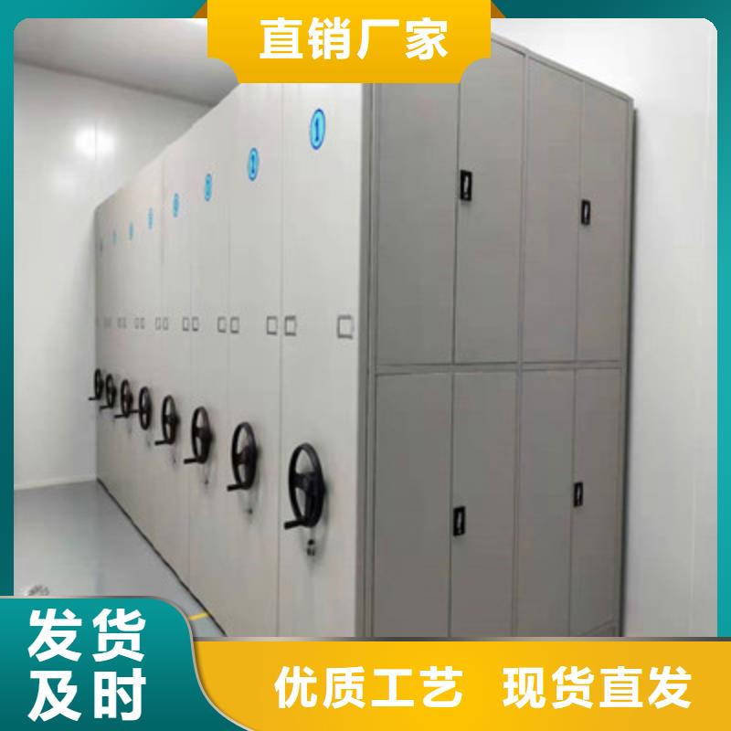 【仓储密集架厂家】_仓储密集架价格