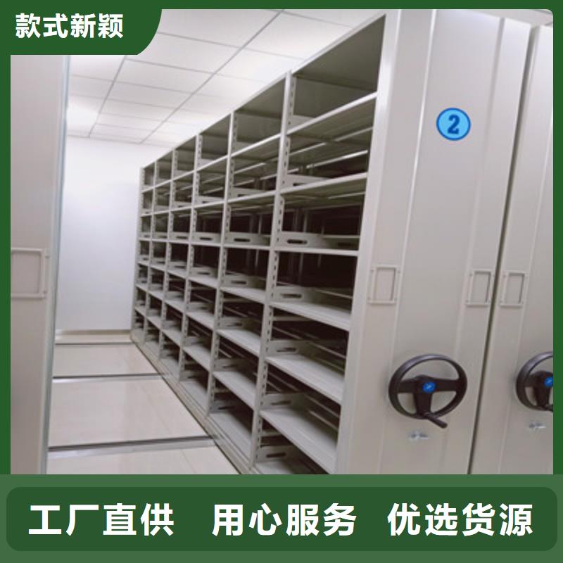 【 档案柜手摇式档案密集架货到付款】|南宁|崇左|防城港|玉林|柳州|梧州28354.com