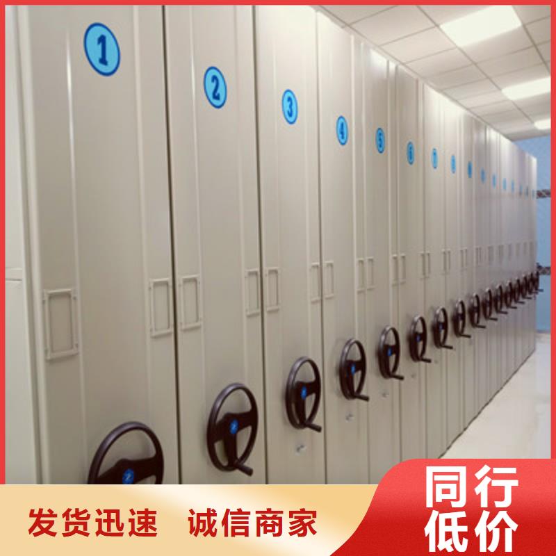 档案柜智能密集柜N年专注