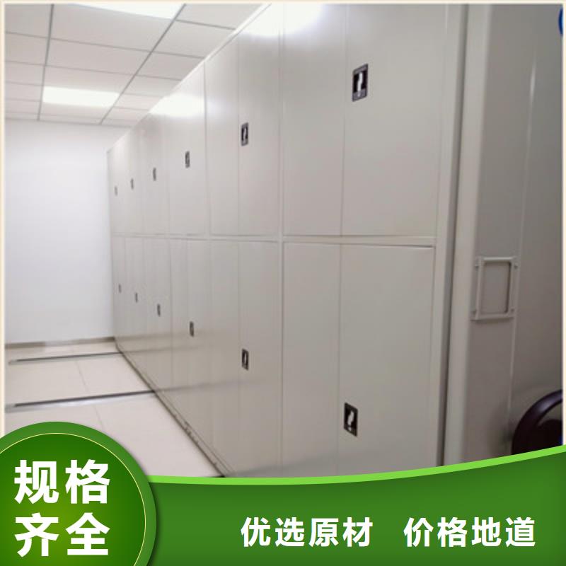 【档案柜】移动档案橱匠心品质凯美智能档案柜