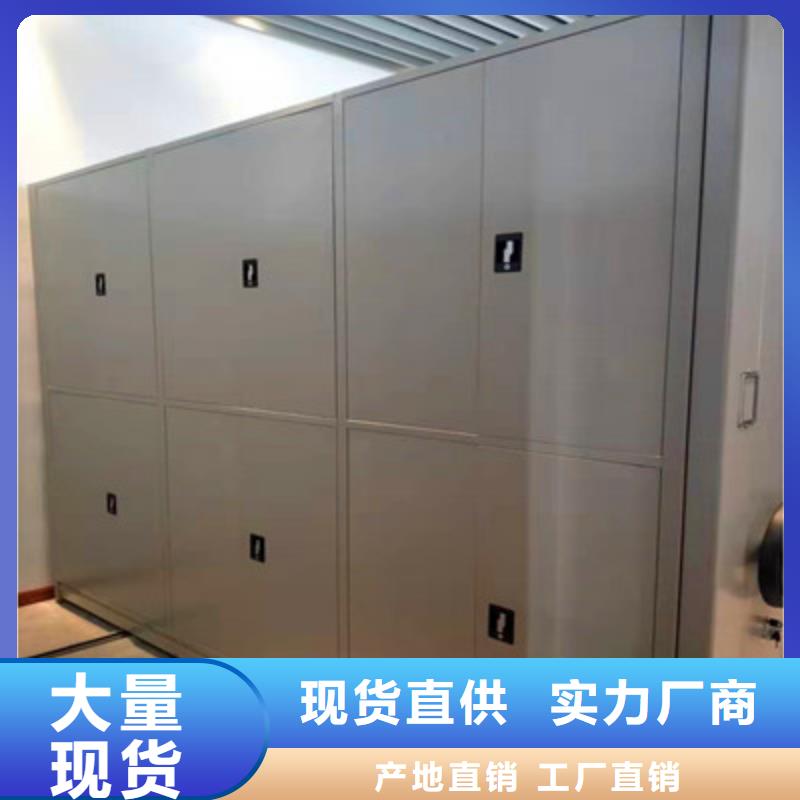 档案柜,【不锈钢密集架】厂家 凯美智能手动移动电动密集柜架办公家具(吉安市分公司)
