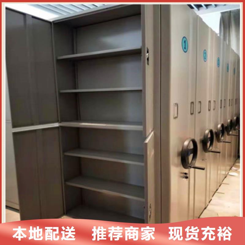 【档案柜】_电动密集柜质保一年