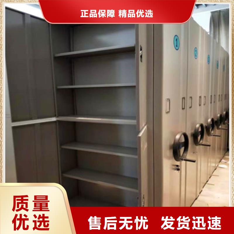 【档案柜】移动档案橱匠心品质凯美智能档案柜