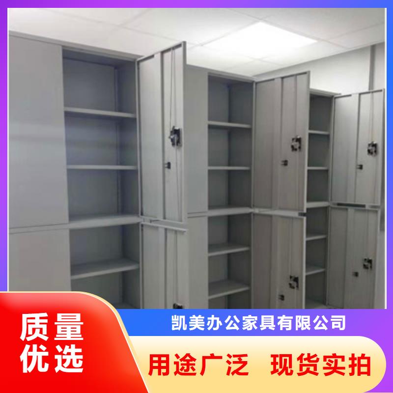 产品图片【凯美】档案库密集柜