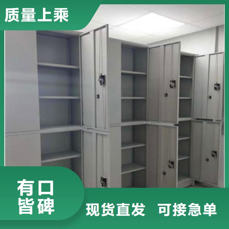 【档案柜】,异型密集柜定做真正的源头厂家厂家直销放心