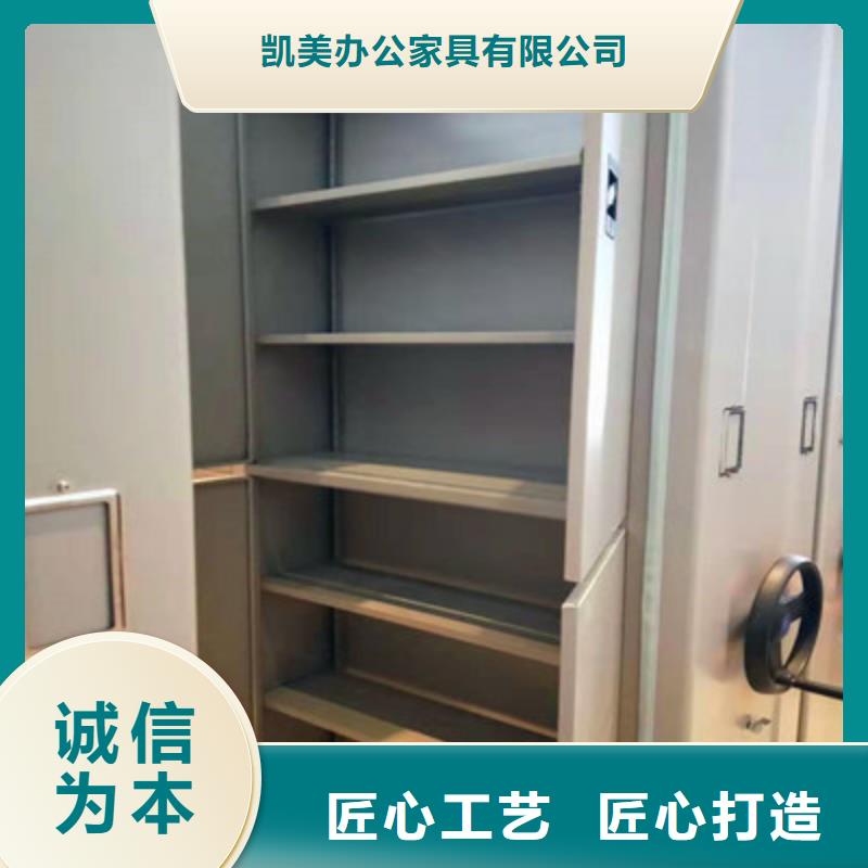 【 档案柜 电动密集架采购无忧】本地品牌