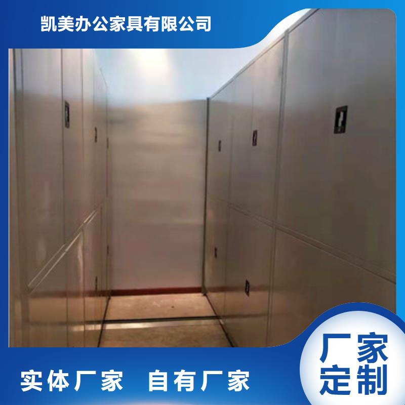 智能档案柜视频-智能档案柜-甘肃省合作市舟曲|卓尼|兰州|武威|庆阳|临夏|白银|平凉|天水同城经销商