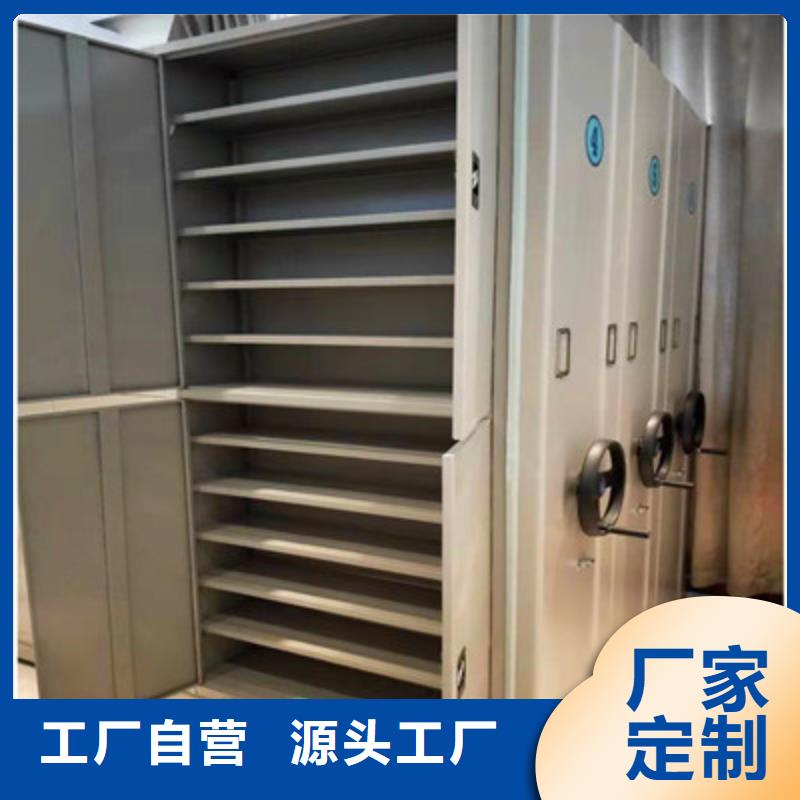 档案柜【资料库密集柜】价格实在-凯美智能手动移动电动密集柜架办公家具(临汾市分公司)