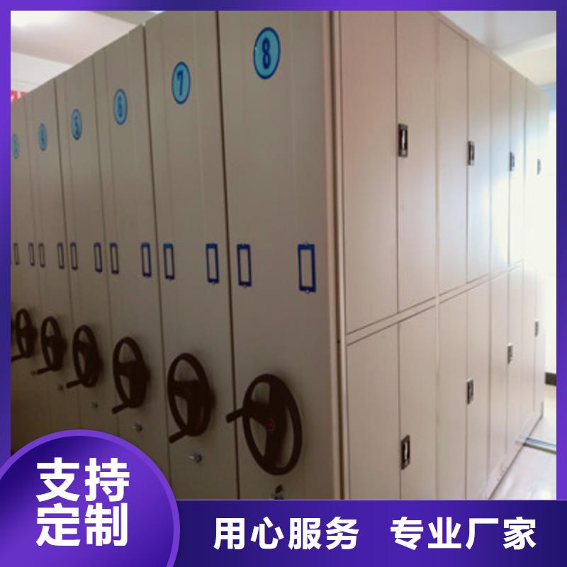 档案室五层档案架视频-博山|张店|菏泽|日照|济南|临沂|潍坊|东营凯美档案室五层档案架_ 凯美智能手动移动电动密集柜架办公家具(淄博市分公司)