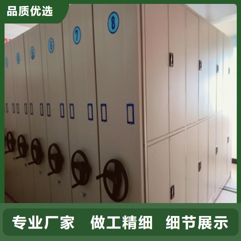 档案柜金库门质量检测 凯美智能手动移动电动密集柜架办公家具(厦门市分公司)