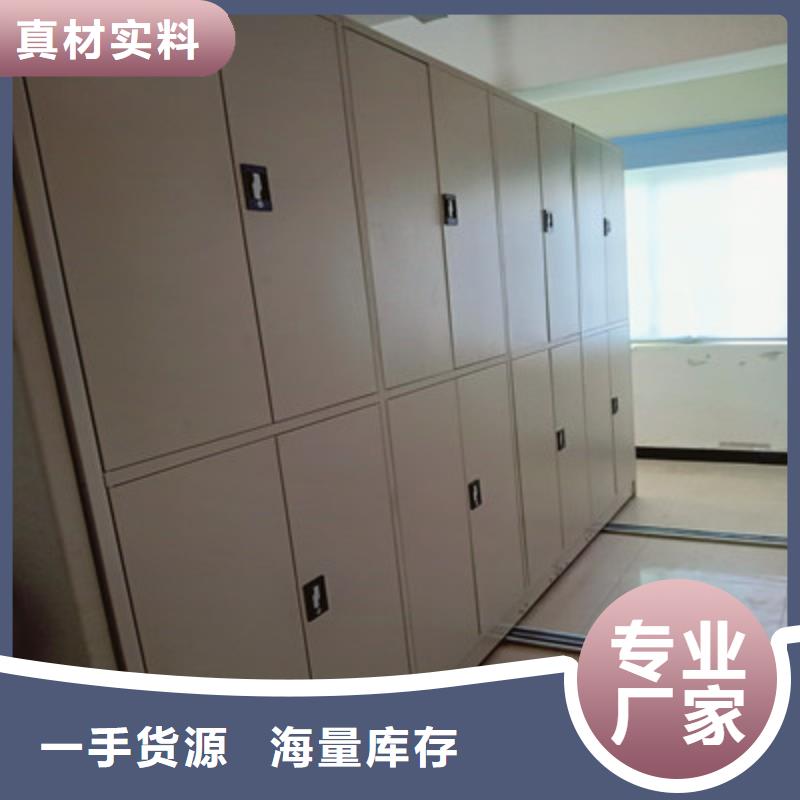 档案柜智能密集柜N年专注