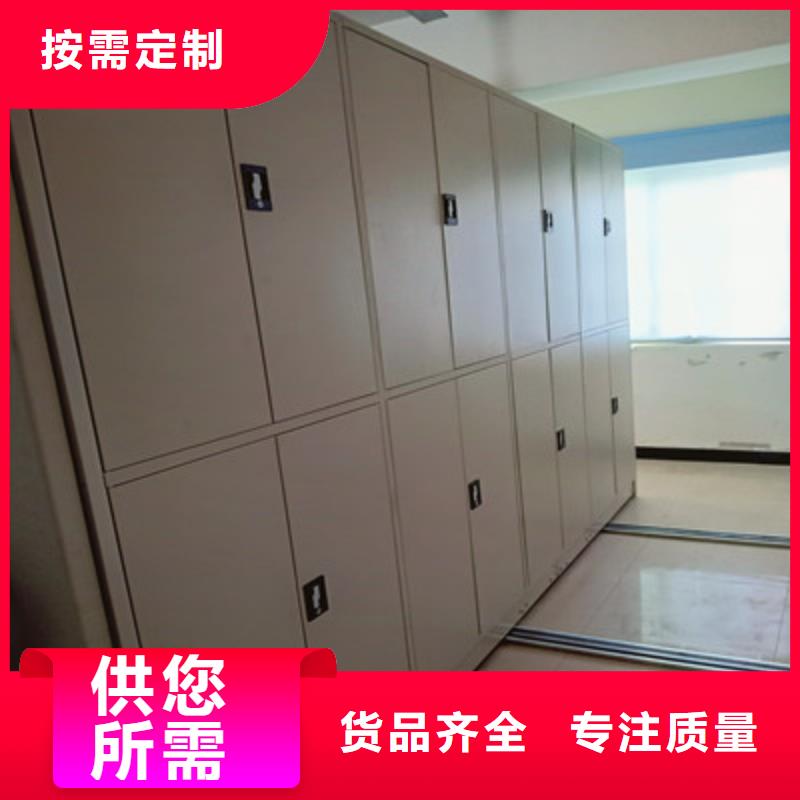 经销商档案柜档案架密集柜本地配送