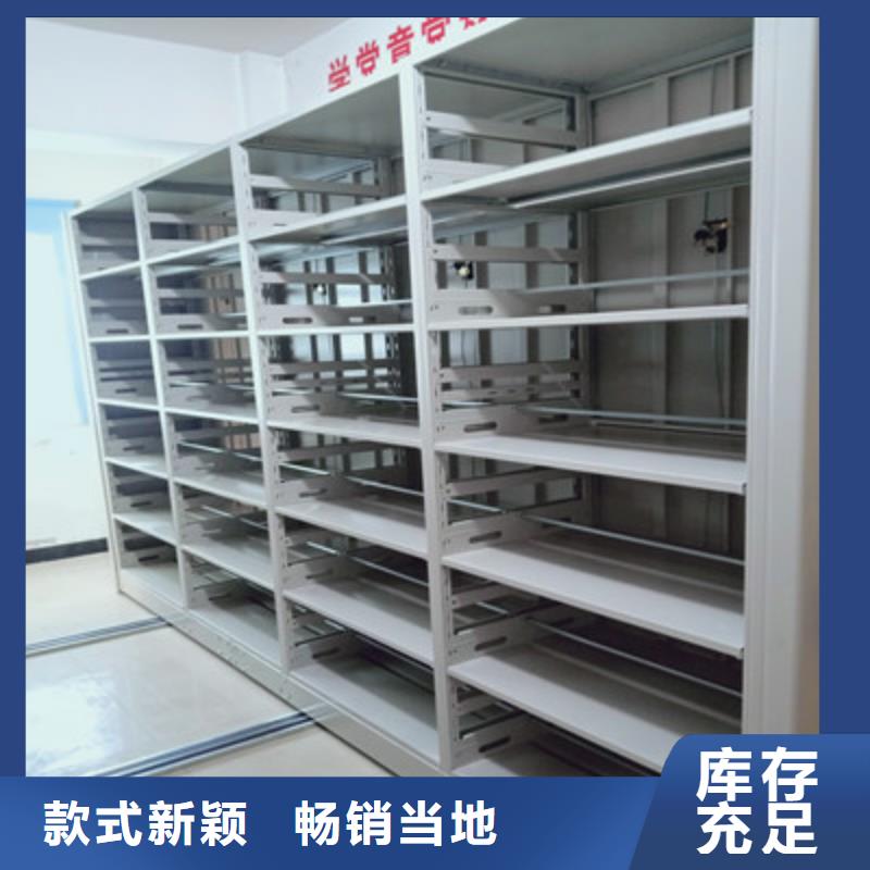 档案柜会计密集架实拍品质保障厂家直销货源充足