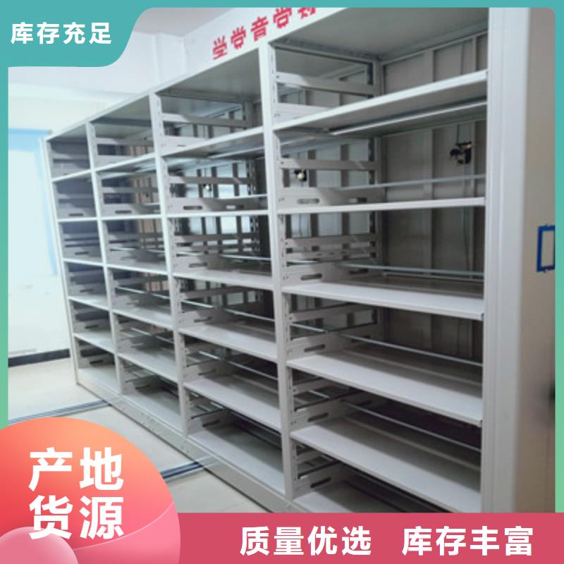 【档案柜】_电动密集柜质保一年