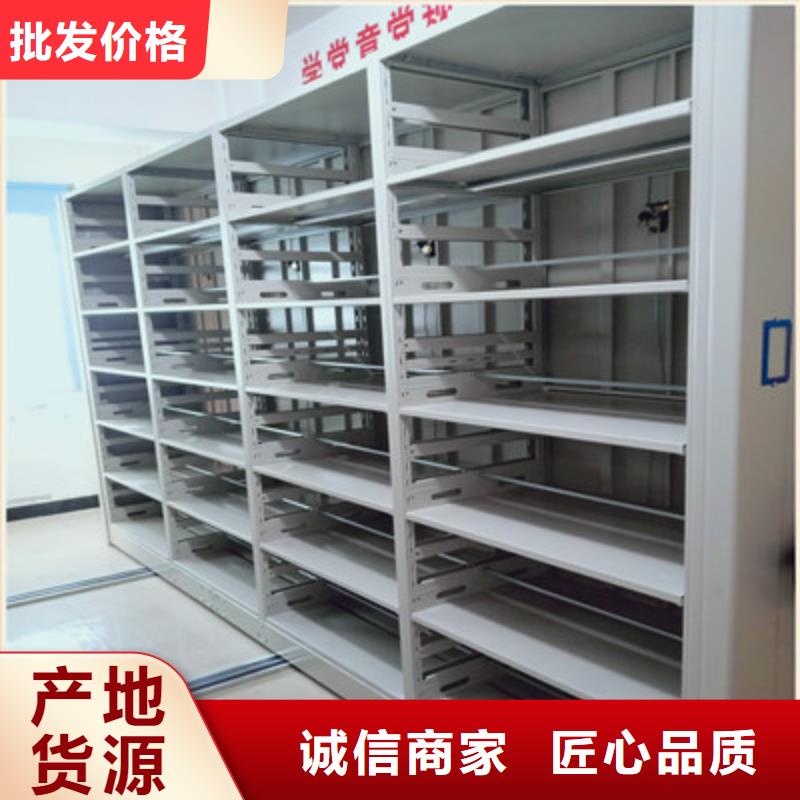 【档案柜】移动档案橱匠心品质凯美智能档案柜