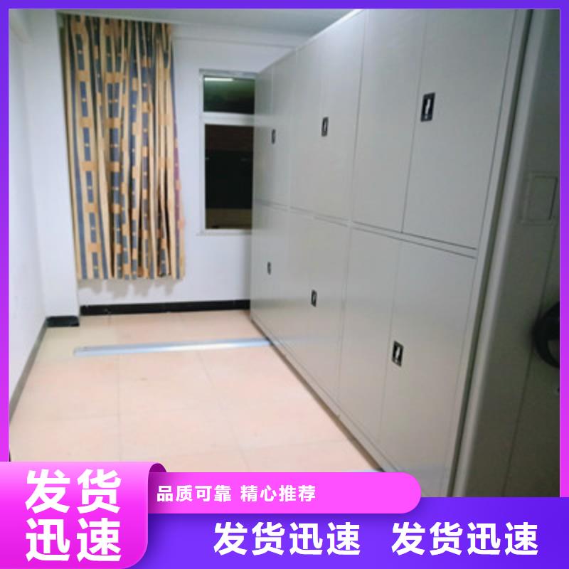 经销商档案柜档案架密集柜本地配送