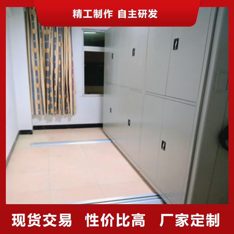 |平鲁|山阴|临汾|晋城|阳泉|晋中凯美档案柜 【手动智能密集架】做工精细