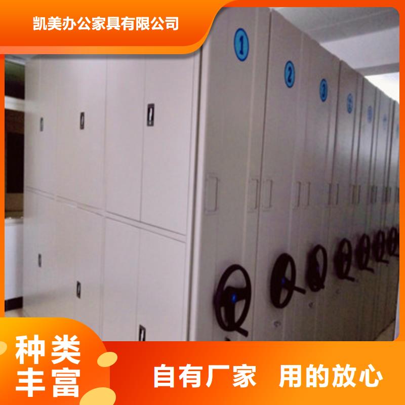 档案柜抽斗式密集柜主推产品|盂县|平定|运城|太原|临汾|朔州|吕梁|大同|忻州供应商