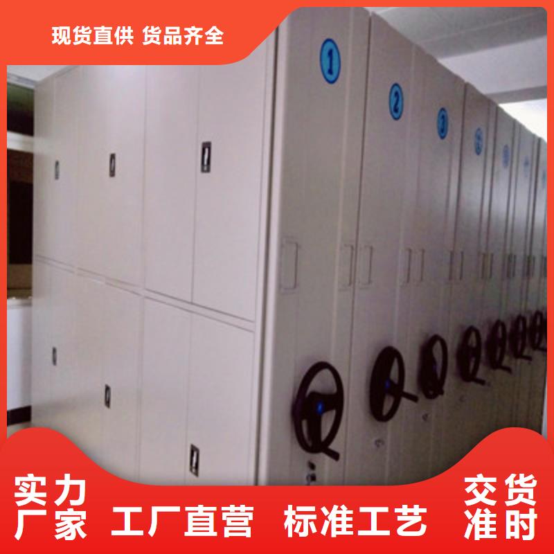 档案柜,【全封闭凭证密集柜】品质可靠-凯美智能手动移动电动密集柜架办公家具(德阳市分公司)