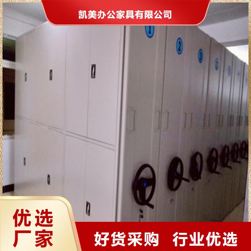 档案柜【资料库密集柜】价格实在-凯美智能手动移动电动密集柜架办公家具(临汾市分公司)