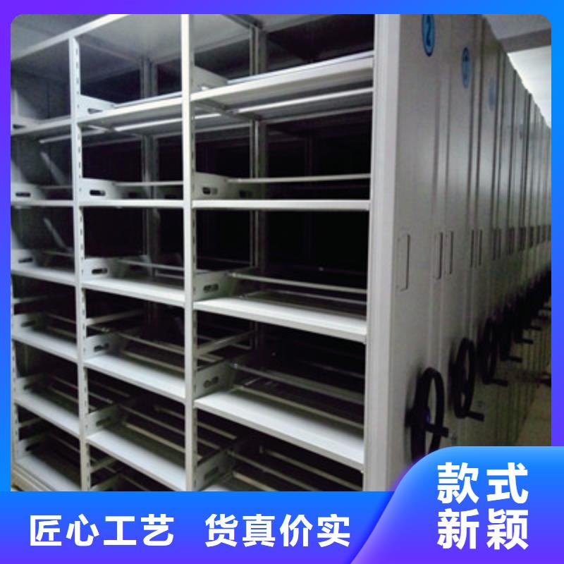 优良工艺【档案柜】-档案资料管理密集柜批发供应