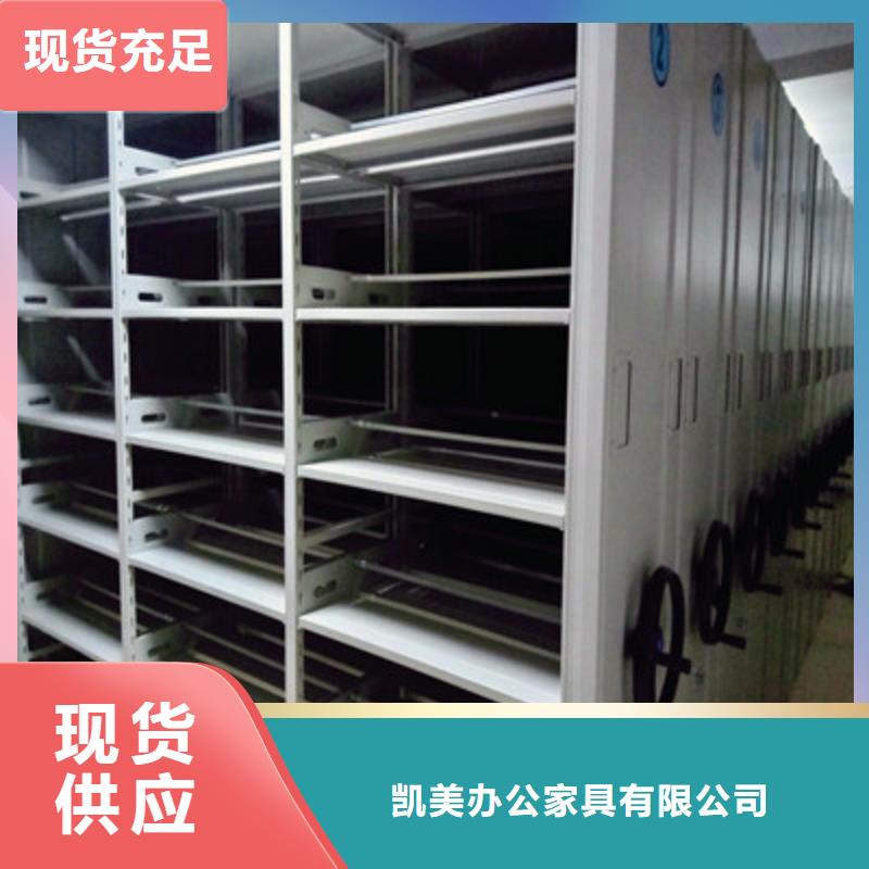 【档案柜】_电动密集柜质保一年