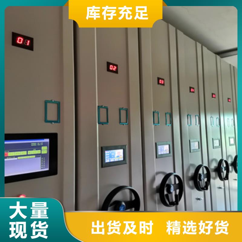 档案柜智能密集柜N年专注