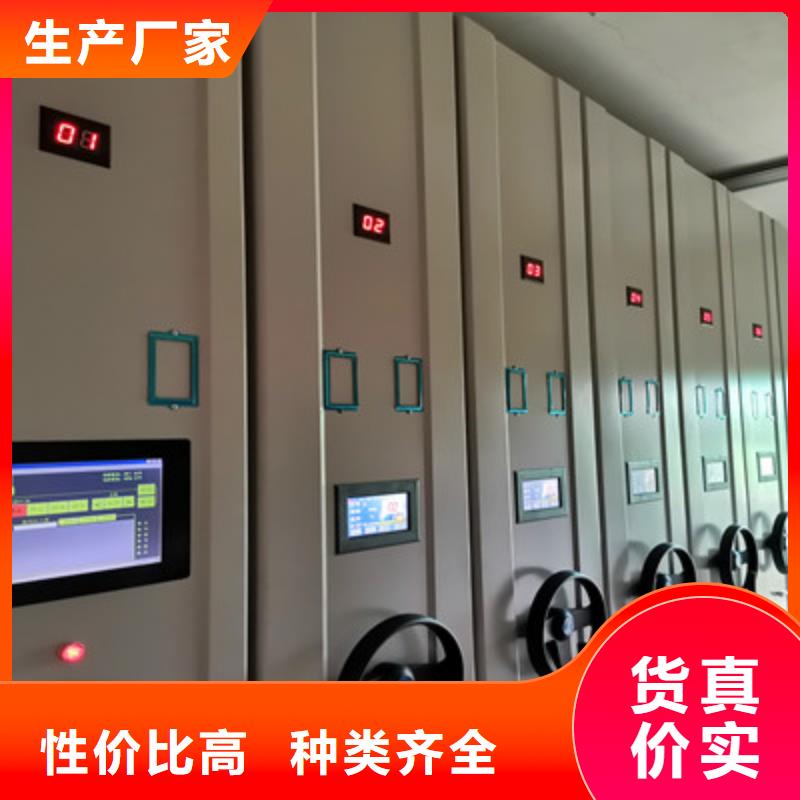 档案移动柜一站式采购