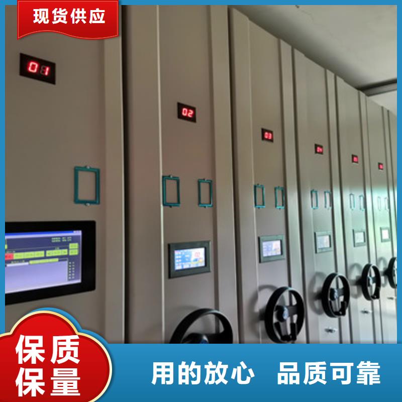 档案柜【资料库密集柜】价格实在-凯美智能手动移动电动密集柜架办公家具(临汾市分公司)
