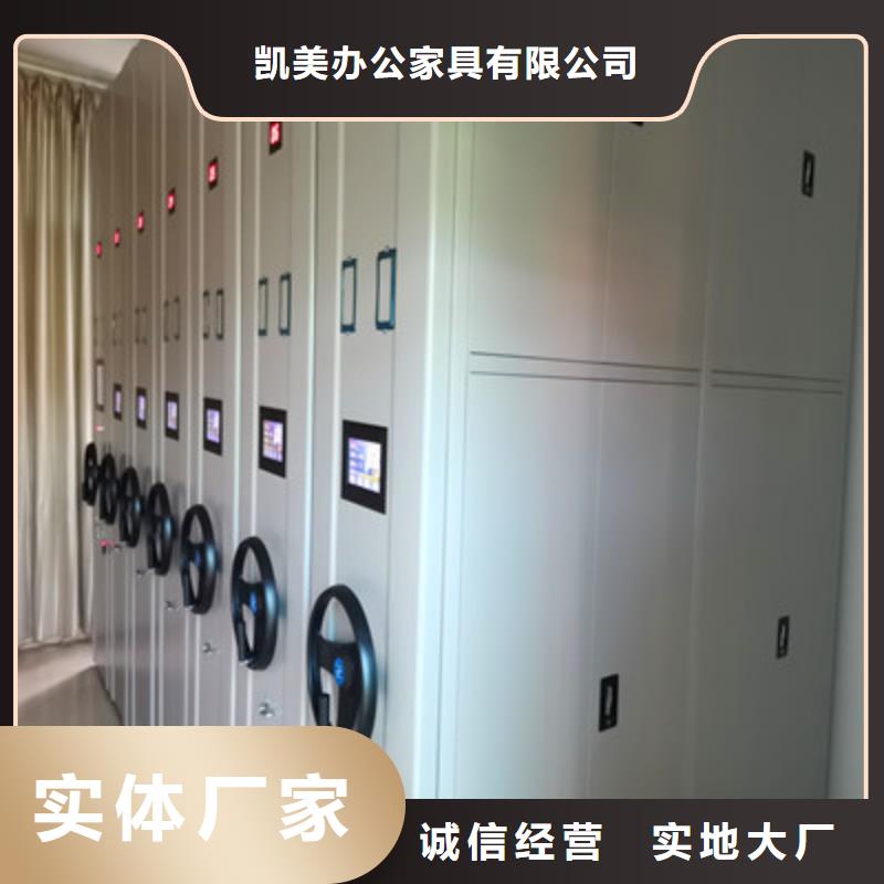 档案移动柜一站式采购