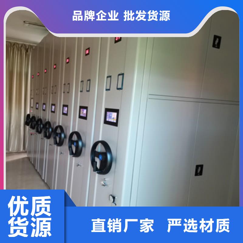 经销商档案柜档案架密集柜本地配送