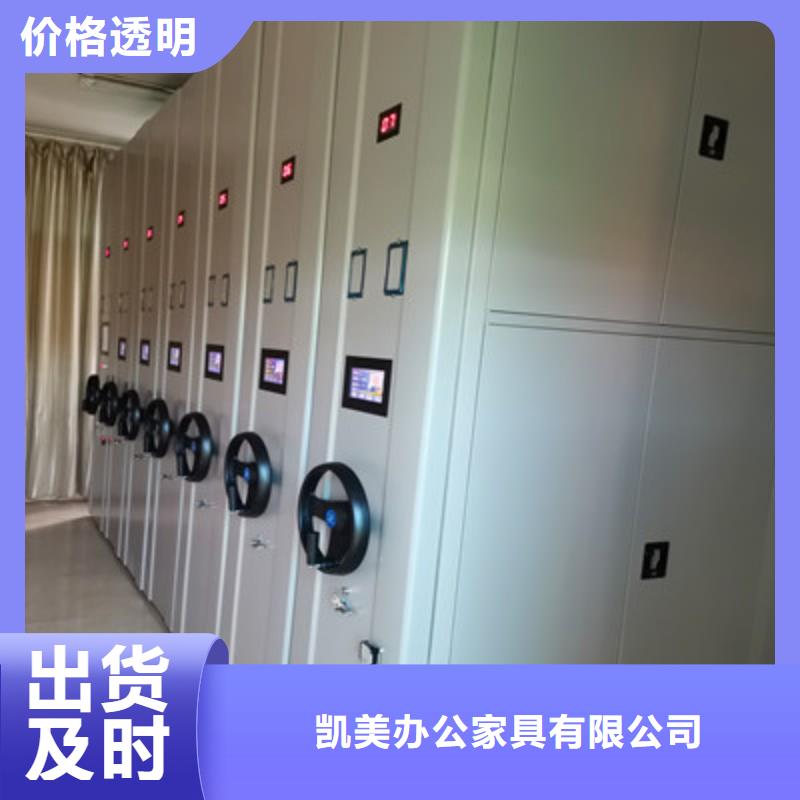智能档案柜视频-智能档案柜-甘肃省合作市舟曲|卓尼|兰州|武威|庆阳|临夏|白银|平凉|天水同城经销商