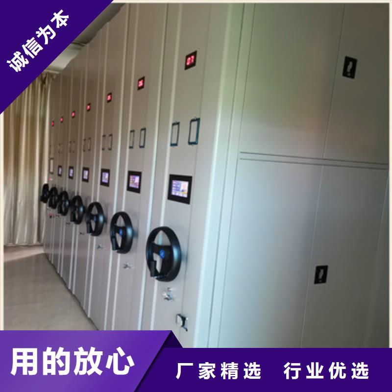 手摇档案密集架价格优势大
