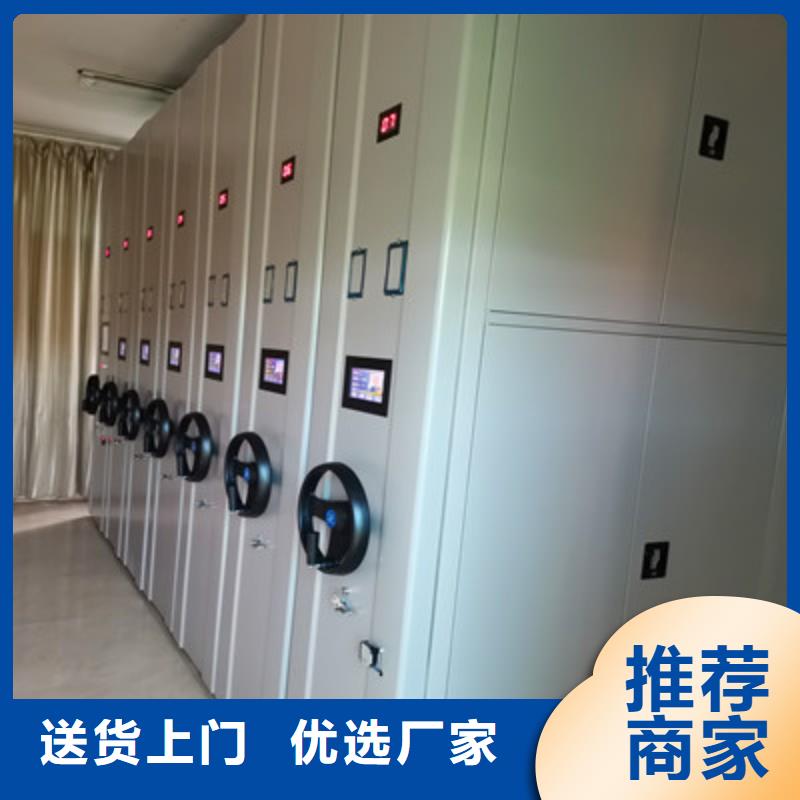 档案柜智能密集柜N年专注