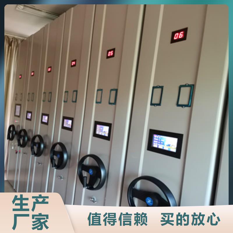 档案柜服装存放密集柜好货直供凯美档案室五层档案架