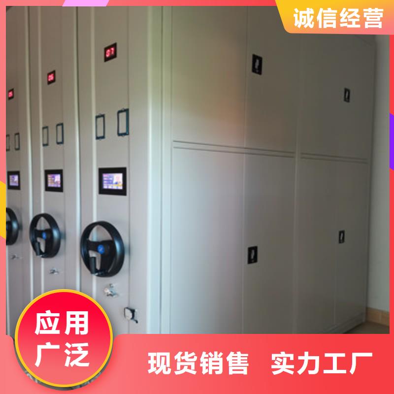 档案室五层档案架视频-博山|张店|菏泽|日照|济南|临沂|潍坊|东营凯美档案室五层档案架_ 凯美智能手动移动电动密集柜架办公家具(淄博市分公司)