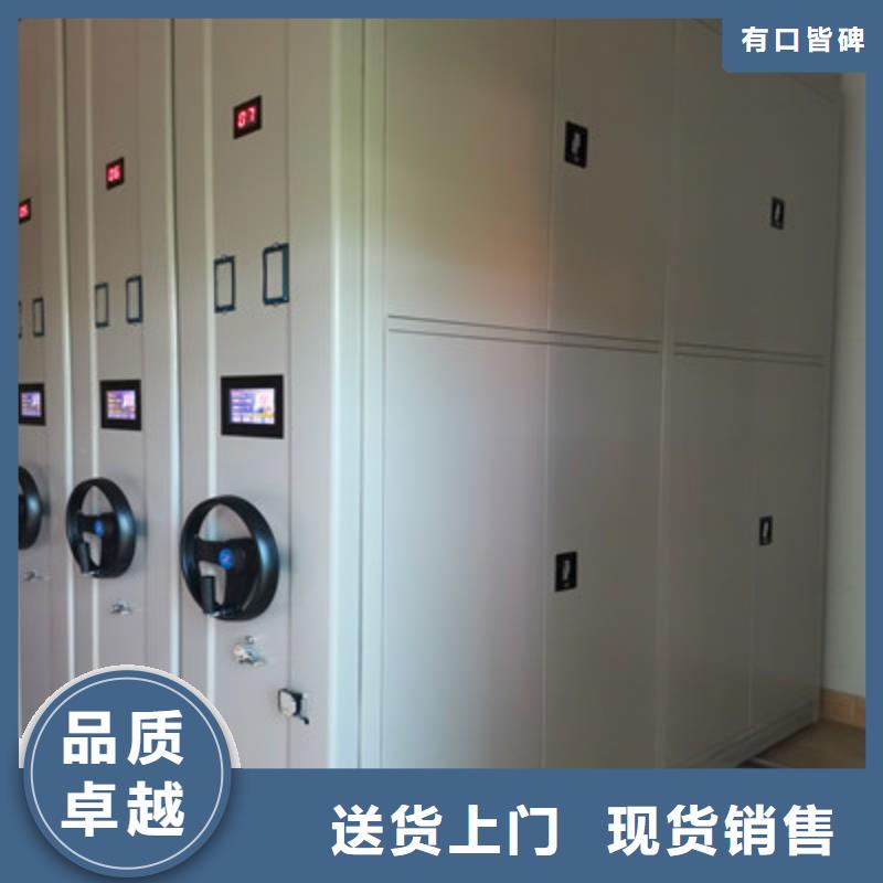【档案柜】_电动密集柜质保一年