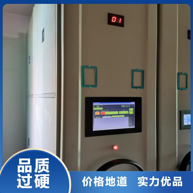 智能档案柜视频-智能档案柜-甘肃省合作市舟曲|卓尼|兰州|武威|庆阳|临夏|白银|平凉|天水同城经销商