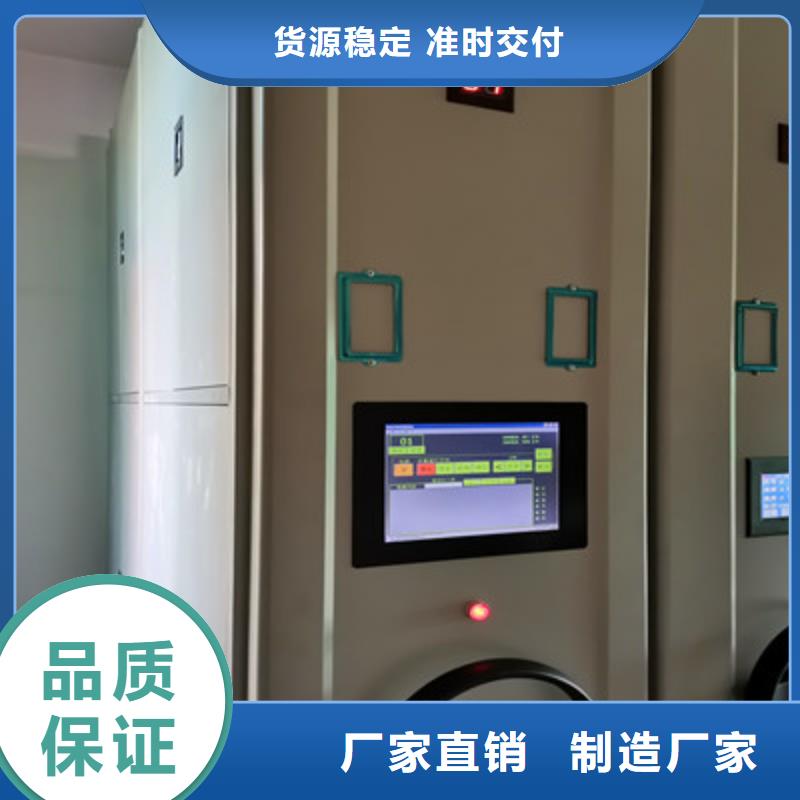 档案柜,【全封闭凭证密集柜】品质可靠-凯美智能手动移动电动密集柜架办公家具(德阳市分公司)