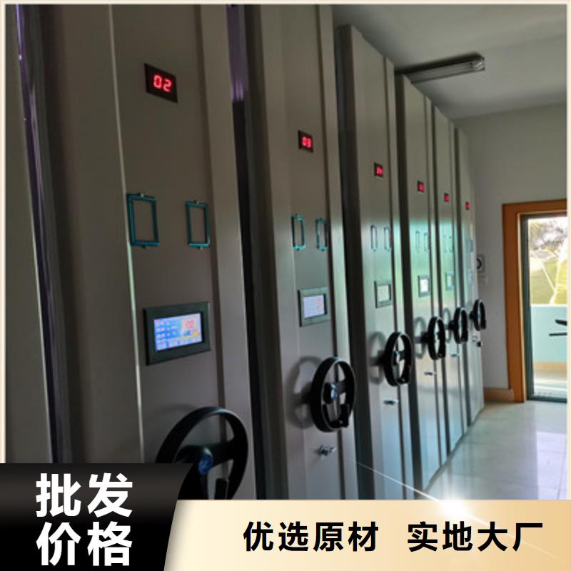 档案柜【资料库密集柜】价格实在-凯美智能手动移动电动密集柜架办公家具(临汾市分公司)
