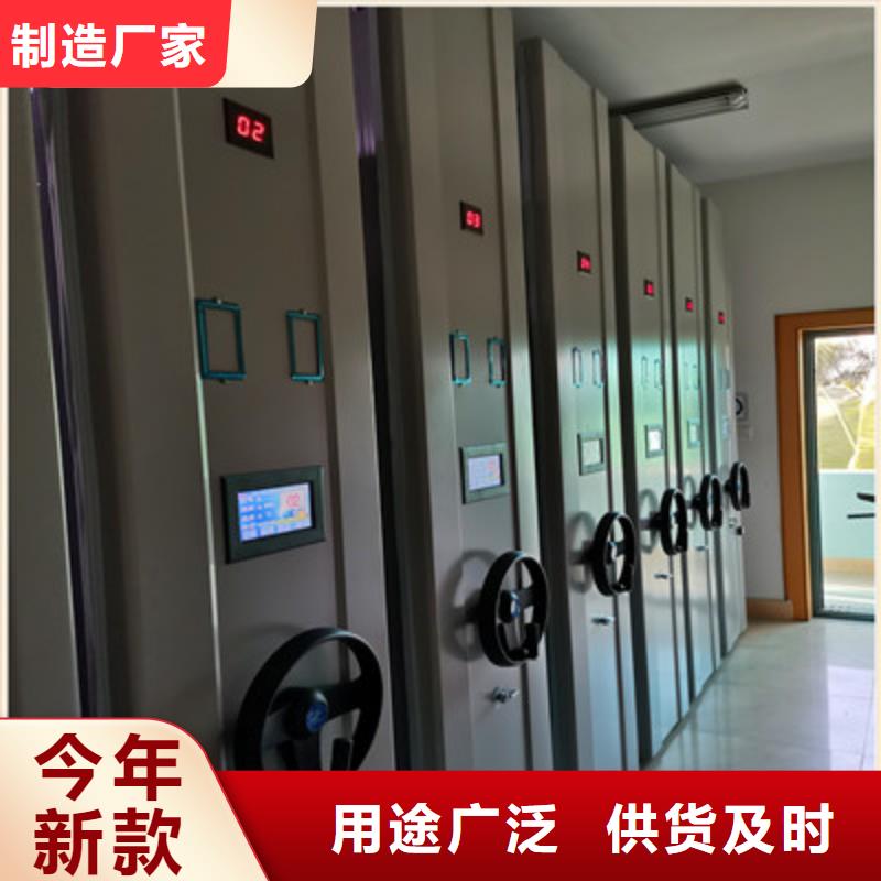 档案柜,【不锈钢密集架】厂家 凯美智能手动移动电动密集柜架办公家具(吉安市分公司)