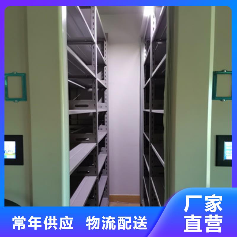 档案柜,【全封闭凭证密集柜】品质可靠-凯美智能手动移动电动密集柜架办公家具(德阳市分公司)