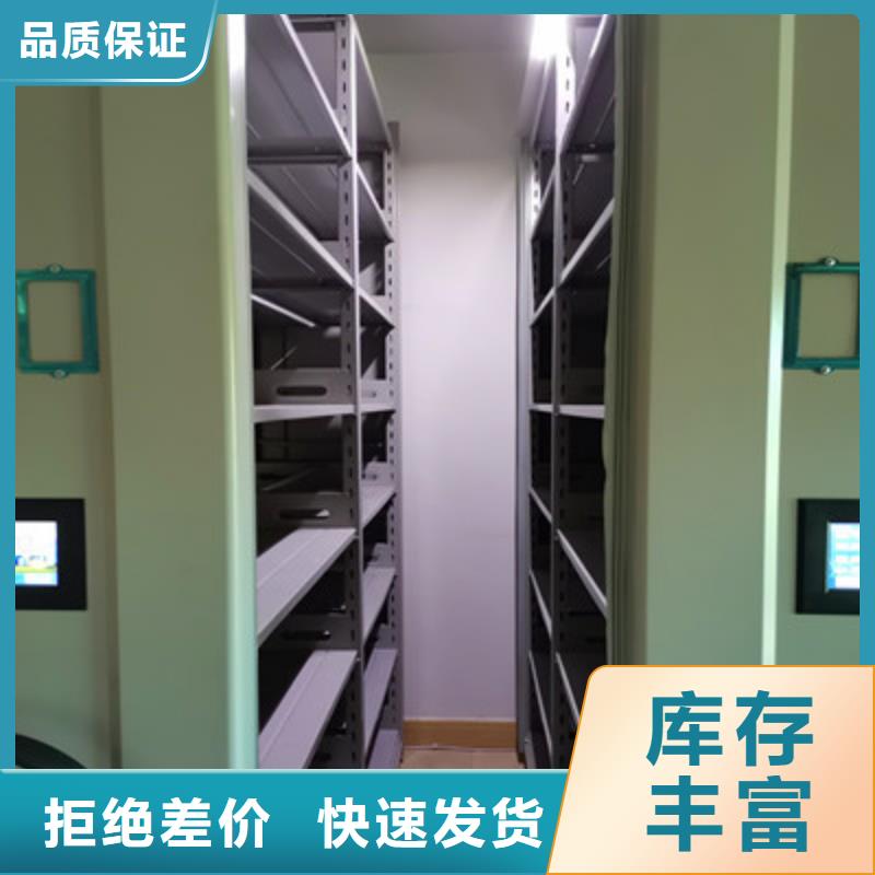 档案馆手动密集柜-档案馆手动密集柜质量好