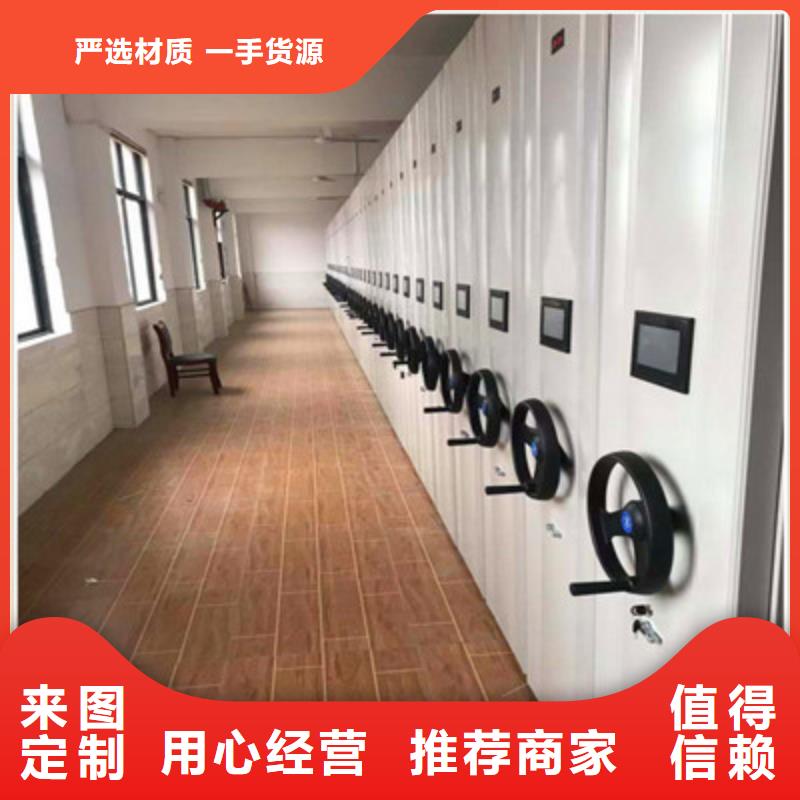 档案柜【资料库密集柜】价格实在-凯美智能手动移动电动密集柜架办公家具(临汾市分公司)
