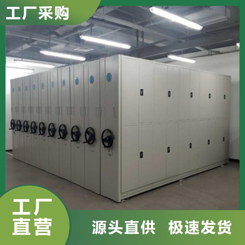 档案移动密集架视频-档案移动密集架-凯美智能手动移动电动密集柜架办公家具(商洛市分公司)服务区域镇安|洛南|延安|榆林|宝鸡|汉中